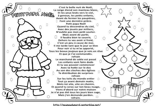 Trampolín Esencialmente Temprano Petit Papa Noël, mon beau sapin, l'as-tu vu