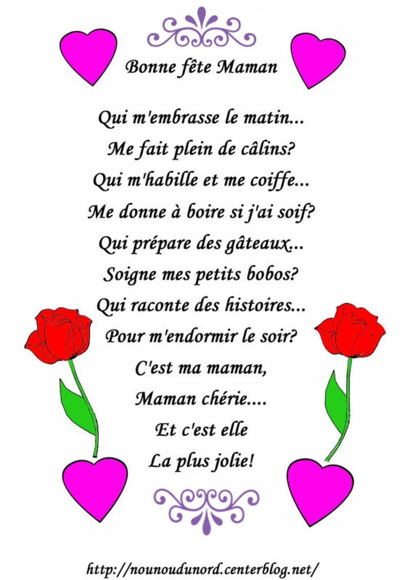 Je rêve parfois  Poème fête des mères, Poeme maman, Fete des meres  maternelle